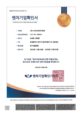 피부 미백, 피부 장벽 강화, 모공 축소 및 피부 상태 개선 효과를 갖는 유효성분으로써 신선초 잎세포 추출물 또는 신선초 잎세포 유래 폴리데옥시리보뉴클레오티드를 함유하는 조성물